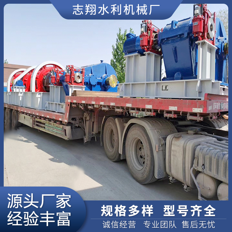 QPG型高揚程卷揚啟閉機(jī)